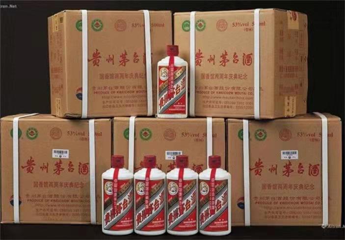 双阳茅台酒回收
